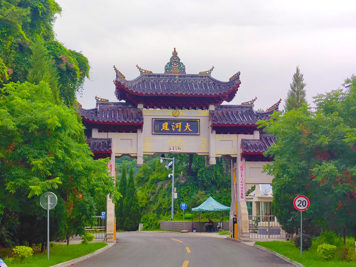 公墓大門
